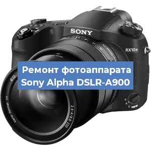 Замена линзы на фотоаппарате Sony Alpha DSLR-A900 в Самаре